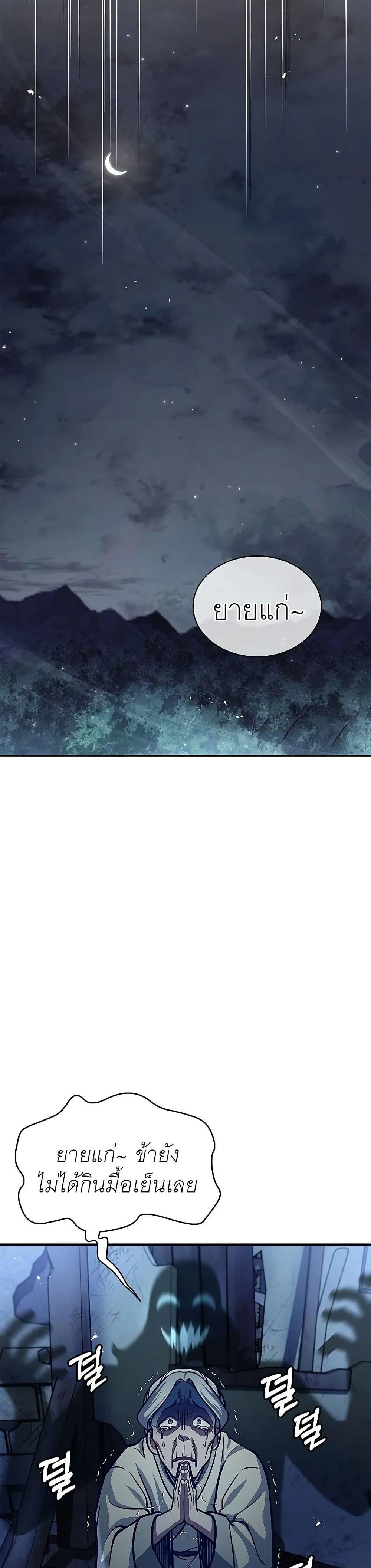 Manga-lc-com อ่านมังงะ อ่านการ์ตูน ออนไลน์ ฟรี Heavenly Grand Archive’s Young Master ตอนที่ 1 2 3 4 5 6 7 8 9 10 11 12 13 14 ฟรี ไม่มีโฆษณา Manga-lc - อ่าน มังงะ อ่าน การ์ตูน ออนไลน์ อ่านมังงะ ฟรี