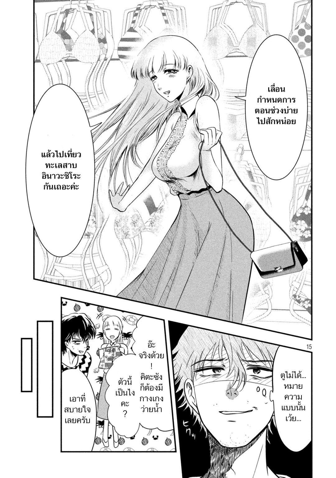 Manga-lc-com อ่านมังงะ อ่านการ์ตูน ออนไลน์ ฟรี Yukionna to Kani wo Kuu ตอนที่ 1 2 3 4 5 6 7 8 9 10 11 12 13 14 ฟรี ไม่มีโฆษณา Manga-lc - อ่าน มังงะ อ่าน การ์ตูน ออนไลน์ อ่านมังงะ ฟรี