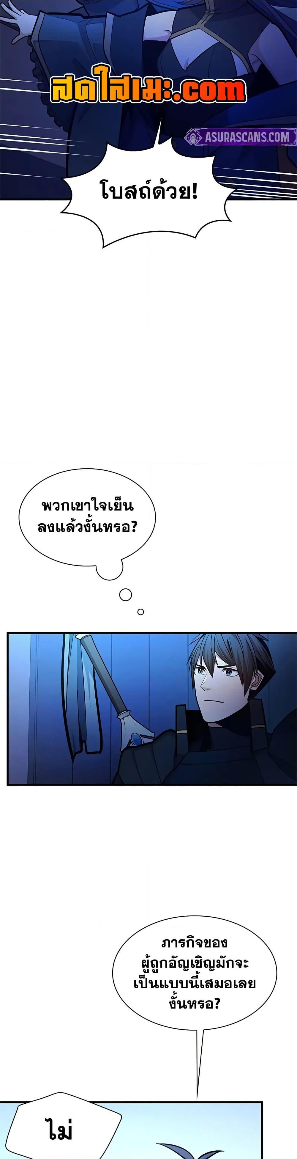 Manga-lc-com อ่านมังงะ อ่านการ์ตูน ออนไลน์ ฟรี The Tutorial is Too Hard ตอนที่ 1 2 3 4 5 6 7 8 9 10 11 12 13 14 ฟรี ไม่มีโฆษณา Manga-lc - อ่าน มังงะ อ่าน การ์ตูน ออนไลน์ อ่านมังงะ ฟรี