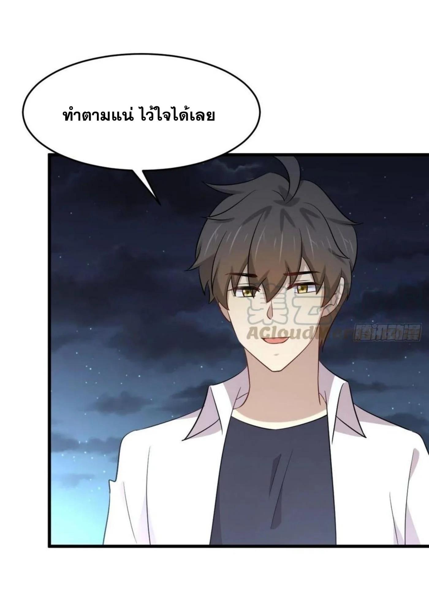 Manga-lc-com อ่านมังงะ อ่านการ์ตูน ออนไลน์ ฟรี Immortal Swordsman in the Reverse World ตอนที่ 1 2 3 4 5 6 7 8 9 10 11 12 13 14 ฟรี ไม่มีโฆษณา Manga-lc - อ่าน มังงะ อ่าน การ์ตูน ออนไลน์ อ่านมังงะ ฟรี