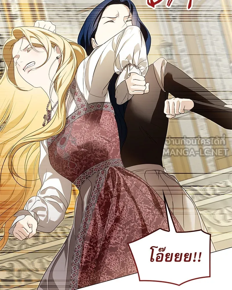 กำราบรักร้ายนายจอมพยศ ตอนที่ 43 รูปที่ 102