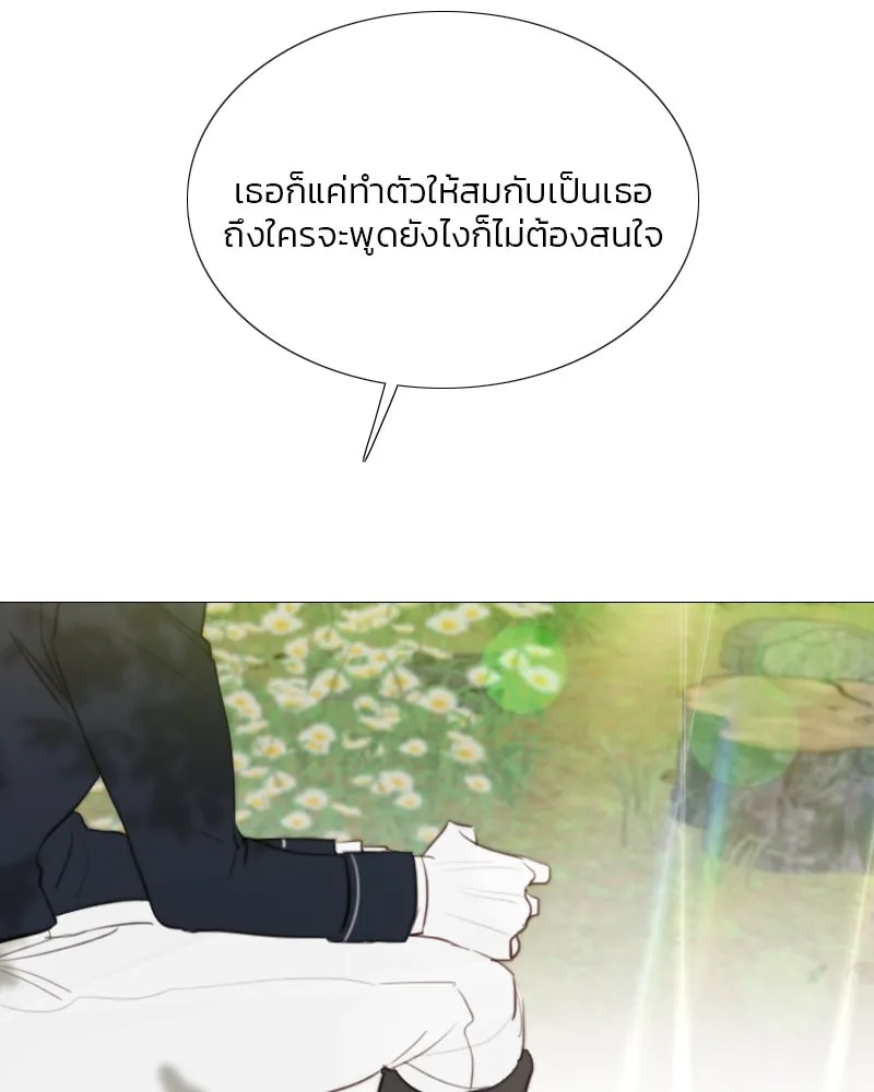 เซเรน่า ตอนที่ 54 รูปที่ 32