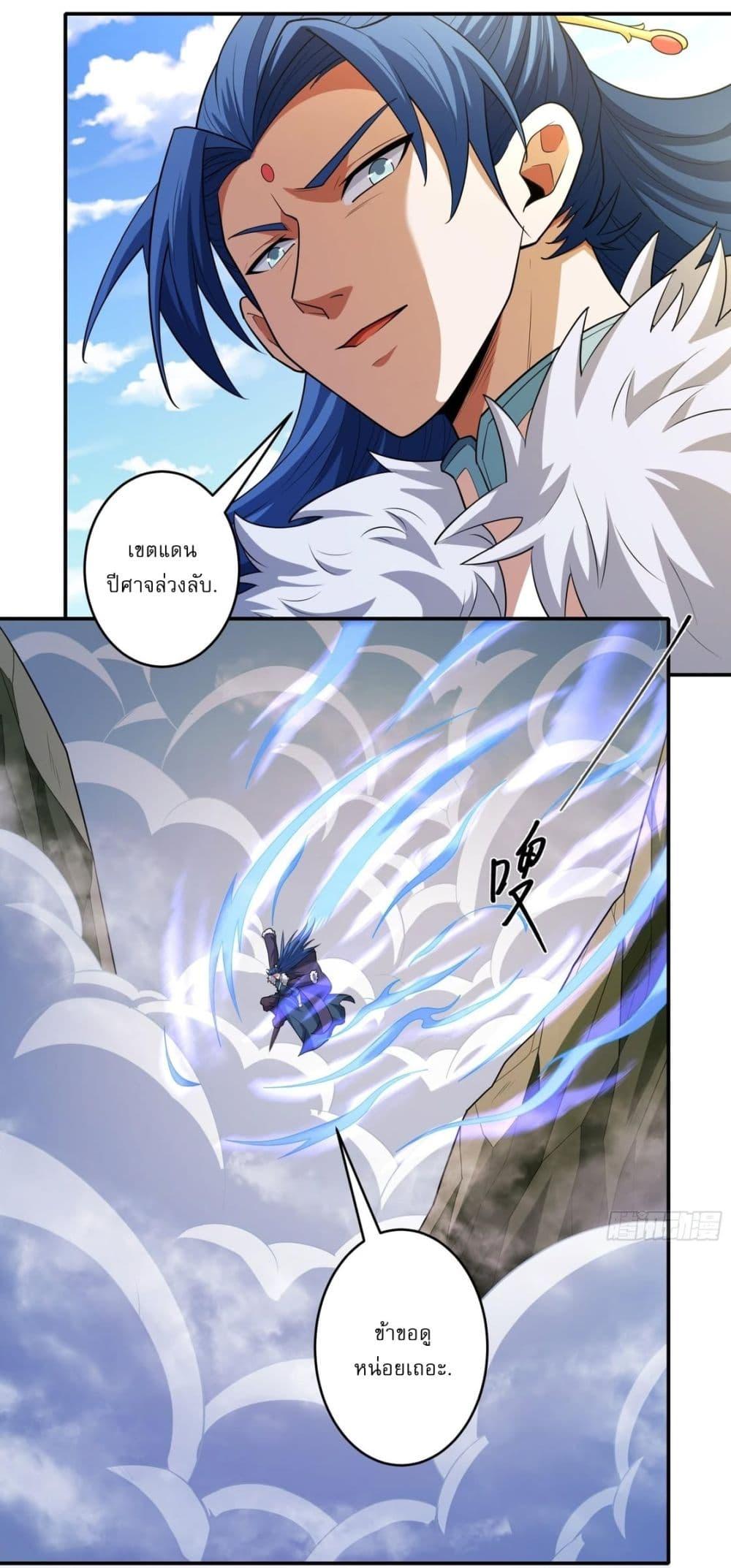 Manga-lc-com อ่านมังงะ อ่านการ์ตูน ออนไลน์ ฟรี God of Martial Arts ตอนที่ 1 2 3 4 5 6 7 8 9 10 11 12 13 14 ฟรี ไม่มีโฆษณา Manga-lc - อ่าน มังงะ อ่าน การ์ตูน ออนไลน์ อ่านมังงะ ฟรี
