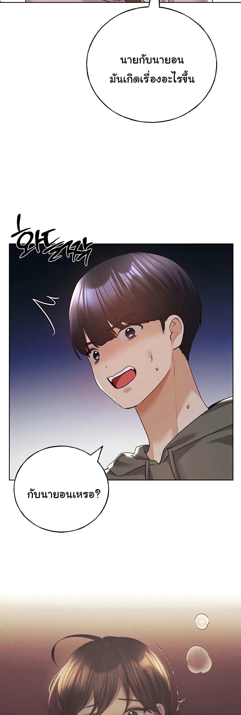 Doujin-Lc- อ่าน โดจิน มังฮวา เกาหลี ญี่ปุ่น จีน แปลไทย My Illustrator ตอนที่ 1 2 3 4 5 6 7 8 9 10 11 12 13 14 ฟรี ไม่มีโฆษณา อ่าน โดจิน Manhwa เกาหลี ญี่ปุ่น จีน เรามีครบ คัดมาให้เน้นๆ โดจิน 18+ รับประกันความฟินโดย  Doujin Lc