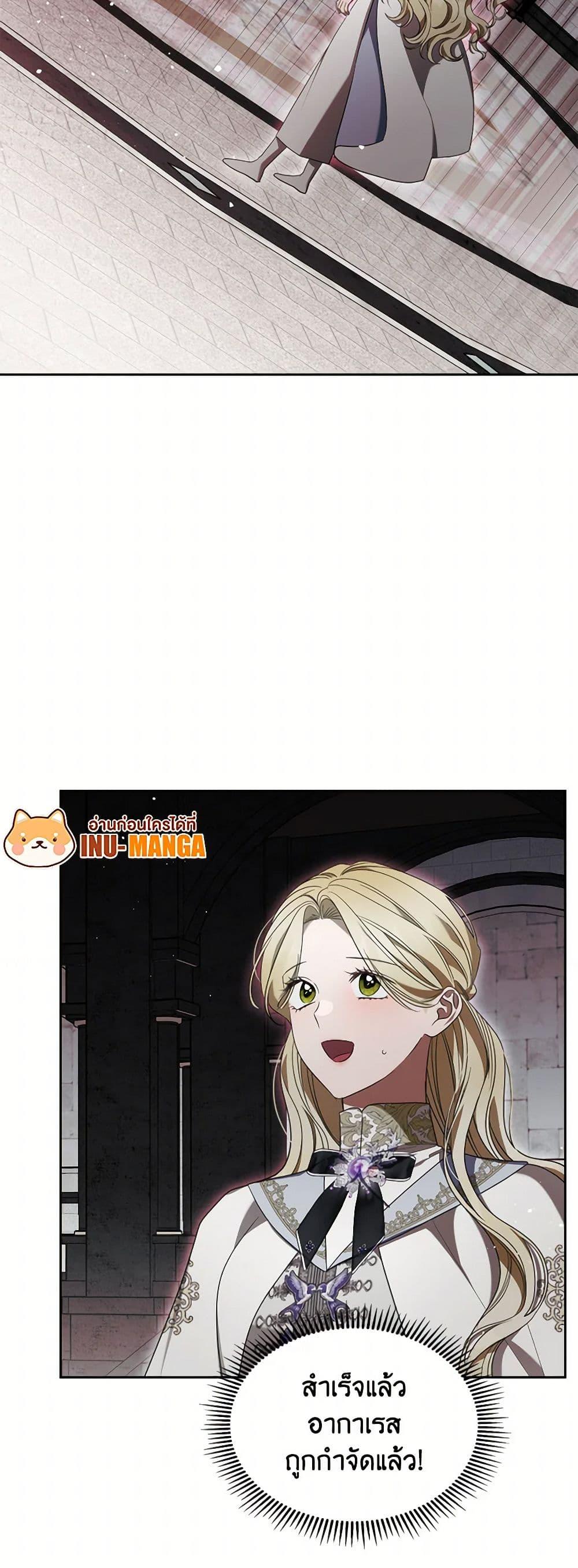 Manga-lc-com อ่านมังงะ อ่านการ์ตูน ออนไลน์ ฟรี The Monster Male Lead Lives Under My Bed ตอนที่ 1 2 3 4 5 6 7 8 9 10 11 12 13 14 ฟรี ไม่มีโฆษณา Manga-lc - อ่าน มังงะ อ่าน การ์ตูน ออนไลน์ อ่านมังงะ ฟรี