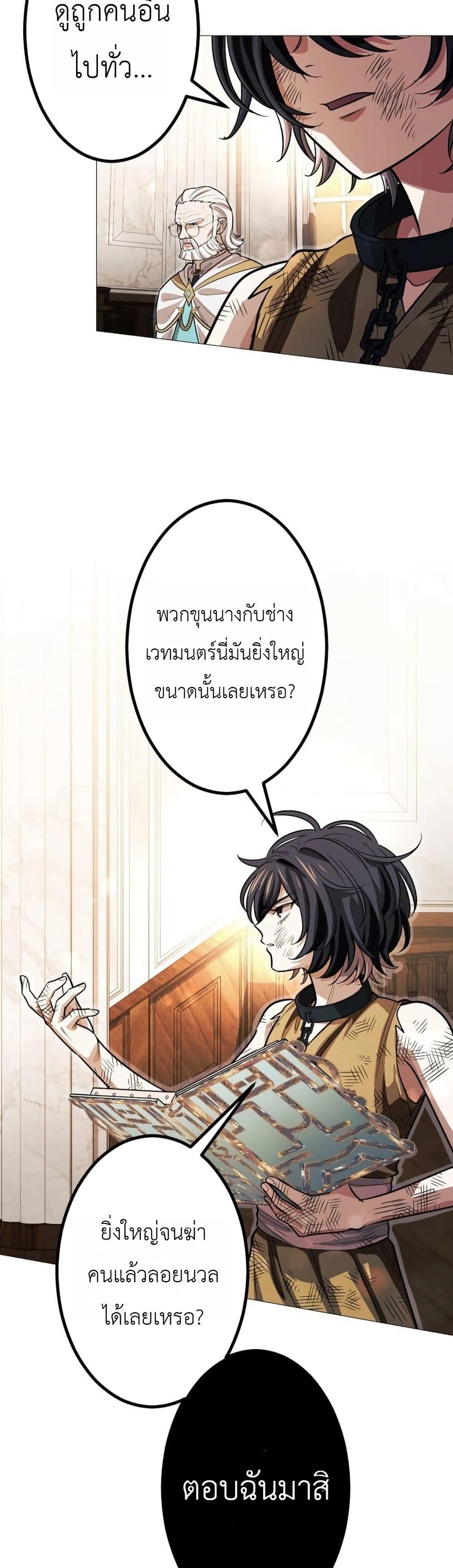 Manga-lc-com อ่านมังงะ อ่านการ์ตูน ออนไลน์ ฟรี The Divine-Eyed Grimoire Mage Jewel Saga ตอนที่ 1 2 3 4 5 6 7 8 9 10 11 12 13 14 ฟรี ไม่มีโฆษณา Manga-lc - อ่าน มังงะ อ่าน การ์ตูน ออนไลน์ อ่านมังงะ ฟรี