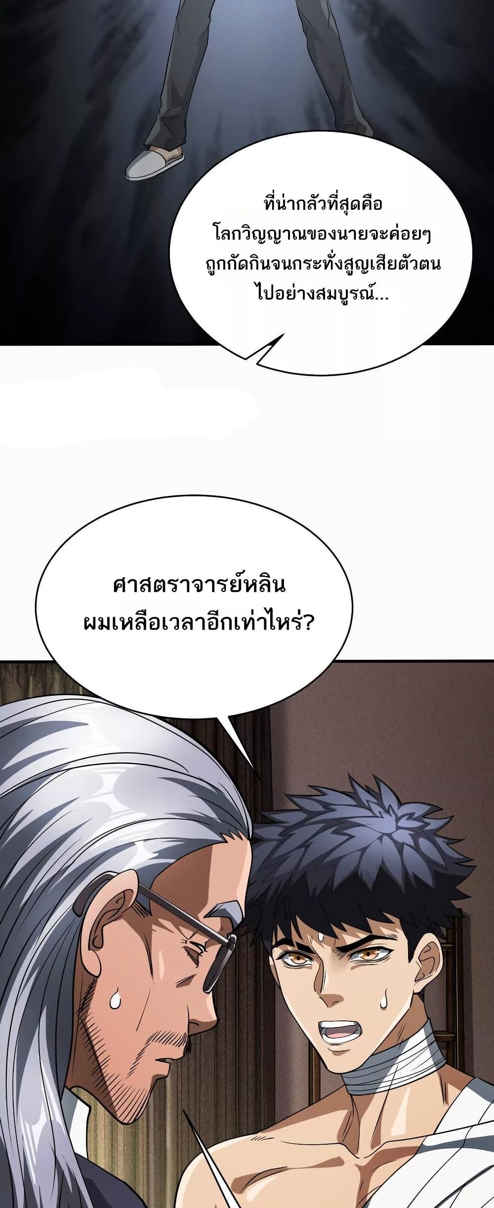 Manga-lc-com อ่านมังงะ อ่านการ์ตูน ออนไลน์ ฟรี The Creators ตอนที่ 1 2 3 4 5 6 7 8 9 10 11 12 13 14 ฟรี ไม่มีโฆษณา Manga-lc - อ่าน มังงะ อ่าน การ์ตูน ออนไลน์ อ่านมังงะ ฟรี