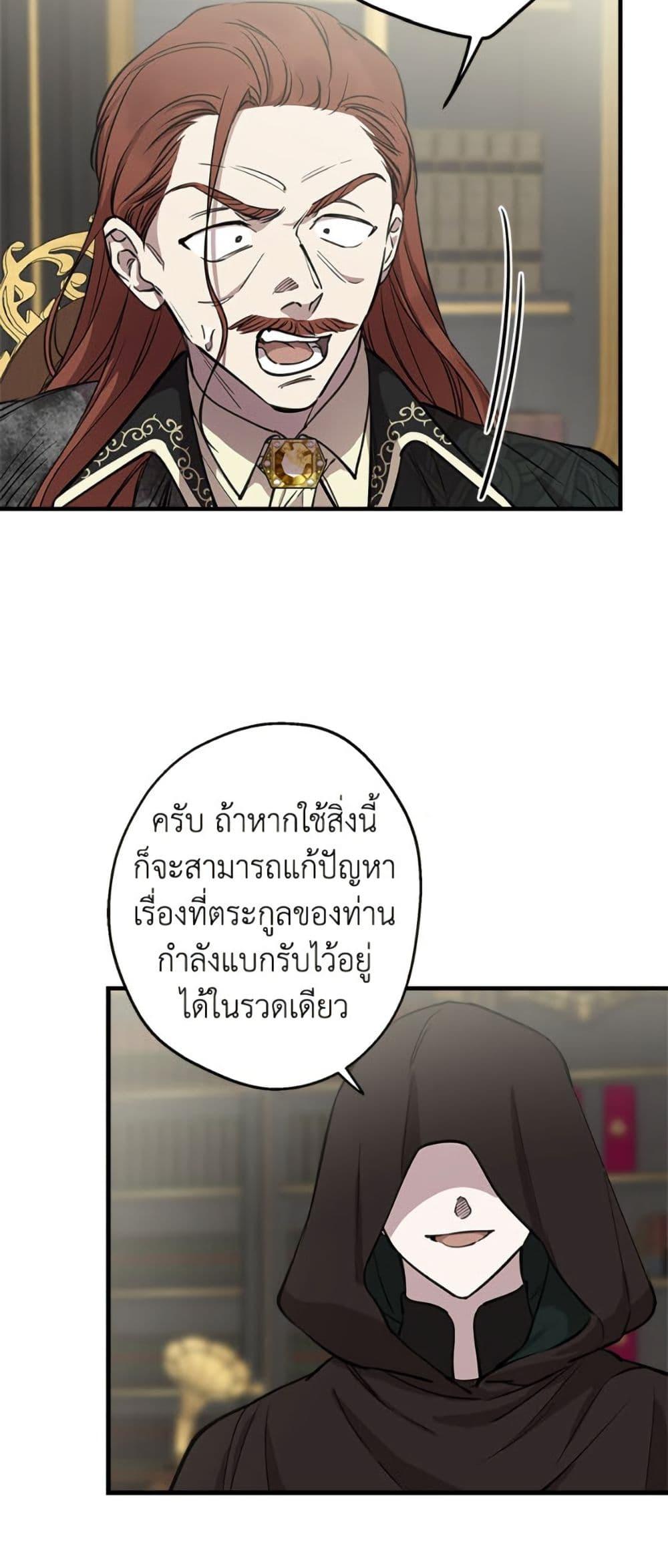 Manga-lc-com อ่านมังงะ อ่านการ์ตูน ออนไลน์ ฟรี The Strongest Characters in the World are Obsessed With Me ตอนที่ 1 2 3 4 5 6 7 8 9 10 11 12 13 14 ฟรี ไม่มีโฆษณา Manga-lc - อ่าน มังงะ อ่าน การ์ตูน ออนไลน์ อ่านมังงะ ฟรี