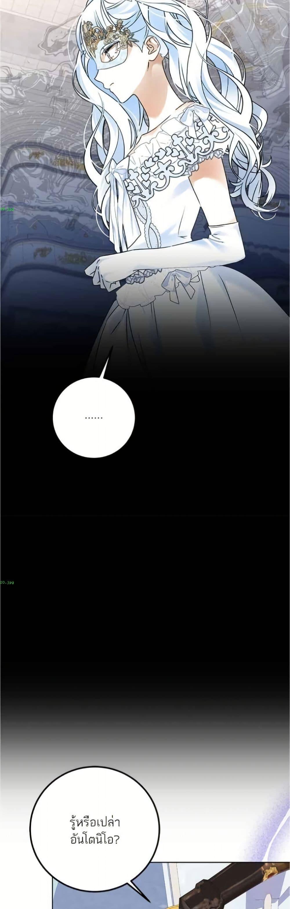 Manga-lc-com อ่านมังงะ อ่านการ์ตูน ออนไลน์ ฟรี Became the Duke’s Male Servant ตอนที่ 1 2 3 4 5 6 7 8 9 10 11 12 13 14 ฟรี ไม่มีโฆษณา Manga-lc - อ่าน มังงะ อ่าน การ์ตูน ออนไลน์ อ่านมังงะ ฟรี