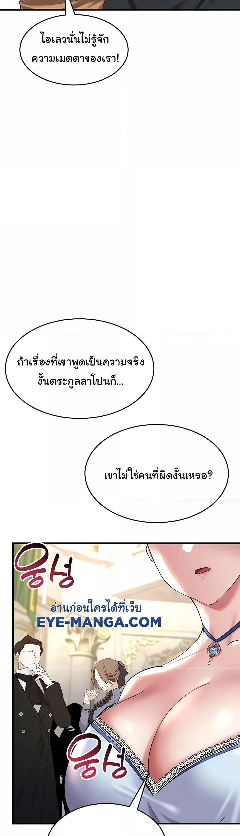 Doujin-Lc- อ่าน โดจิน มังฮวา เกาหลี ญี่ปุ่น จีน แปลไทย The Warrior Became an Academy Professor After Divorce ตอนที่ 1 2 3 4 5 6 7 8 9 10 11 12 13 14 ฟรี ไม่มีโฆษณา อ่าน โดจิน Manhwa เกาหลี ญี่ปุ่น จีน เรามีครบ คัดมาให้เน้นๆ โดจิน 18+ รับประกันความฟินโดย  Doujin Lc