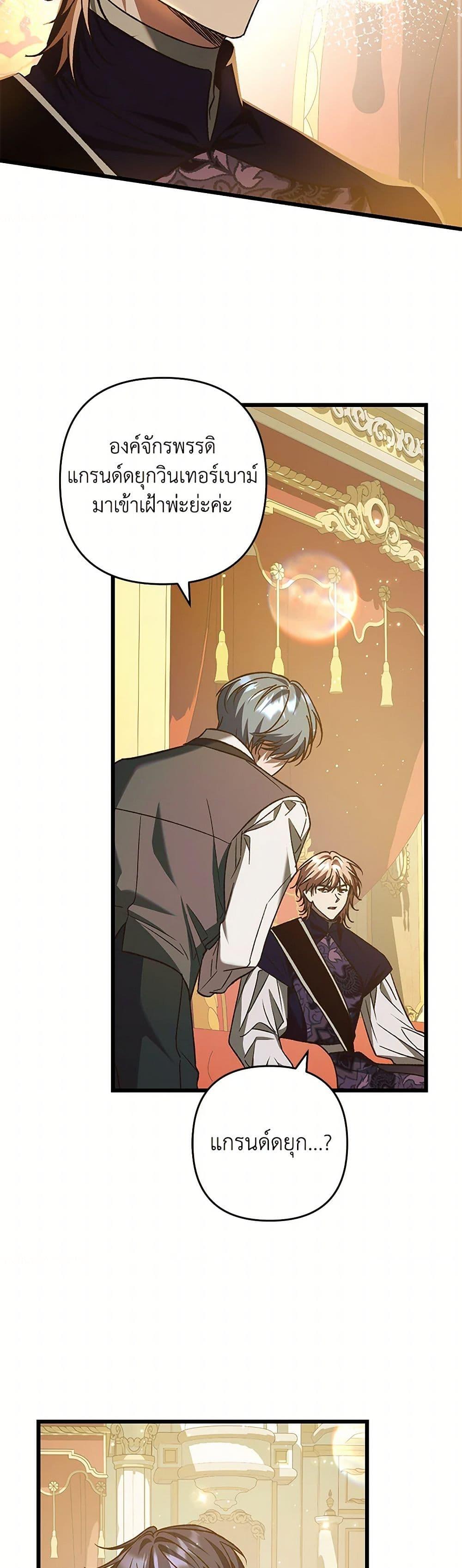 Manga-lc-com อ่านมังงะ อ่านการ์ตูน ออนไลน์ ฟรี The Male Lead Proposed to Me ตอนที่ 1 2 3 4 5 6 7 8 9 10 11 12 13 14 ฟรี ไม่มีโฆษณา Manga-lc - อ่าน มังงะ อ่าน การ์ตูน ออนไลน์ อ่านมังงะ ฟรี