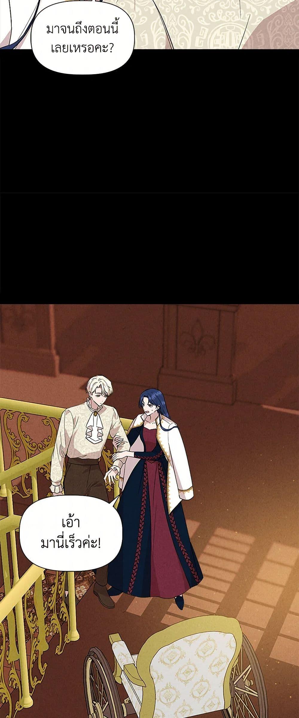 Manga-lc-com อ่านมังงะ อ่านการ์ตูน ออนไลน์ ฟรี I Wasn’t the Cinderella ตอนที่ 1 2 3 4 5 6 7 8 9 10 11 12 13 14 ฟรี ไม่มีโฆษณา Manga-lc - อ่าน มังงะ อ่าน การ์ตูน ออนไลน์ อ่านมังงะ ฟรี