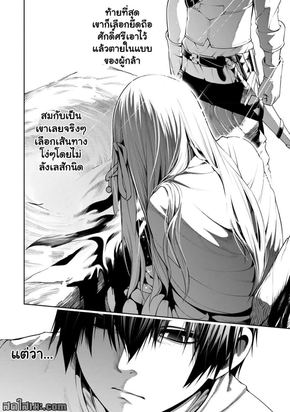 Manga-lc-com อ่านมังงะ อ่านการ์ตูน ออนไลน์ ฟรี Tsuihou Sareru Tabi ni Skill o Te ni Ireta Ore ga, 100 no Isekai de 2-shuume Musou ตอนที่ 1 2 3 4 5 6 7 8 9 10 11 12 13 14 ฟรี ไม่มีโฆษณา Manga-lc - อ่าน มังงะ อ่าน การ์ตูน ออนไลน์ อ่านมังงะ ฟรี