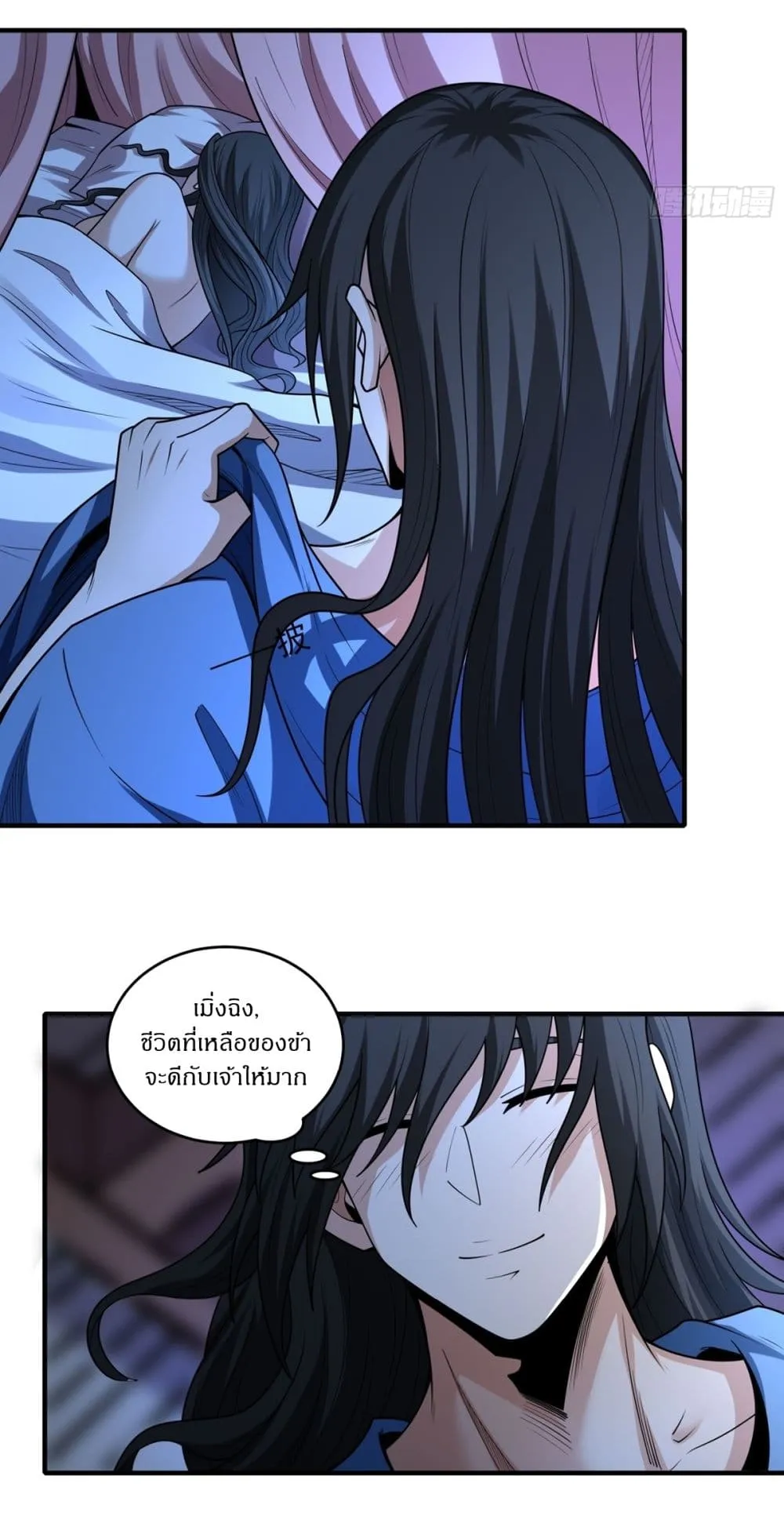 Manga-lc-com อ่านมังงะ อ่านการ์ตูน ออนไลน์ ฟรี God of Martial Arts ตอนที่ 1 2 3 4 5 6 7 8 9 10 11 12 13 14 ฟรี ไม่มีโฆษณา Manga-lc - อ่าน มังงะ อ่าน การ์ตูน ออนไลน์ อ่านมังงะ ฟรี
