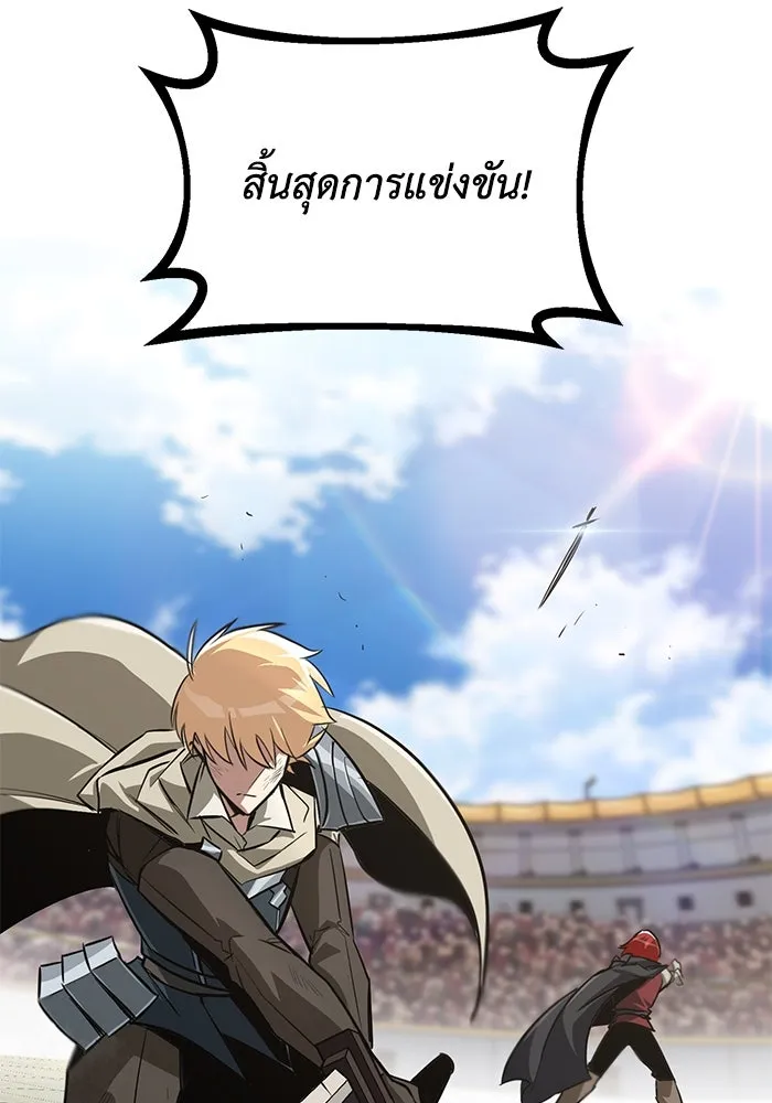 ชีวิตพลิกผันของลอร์ดผู้เกียจคร้าน ตอนที่ 68 สิ่งที่ไม่มีวันเปลี่ยนแปลง รูปที่ 64