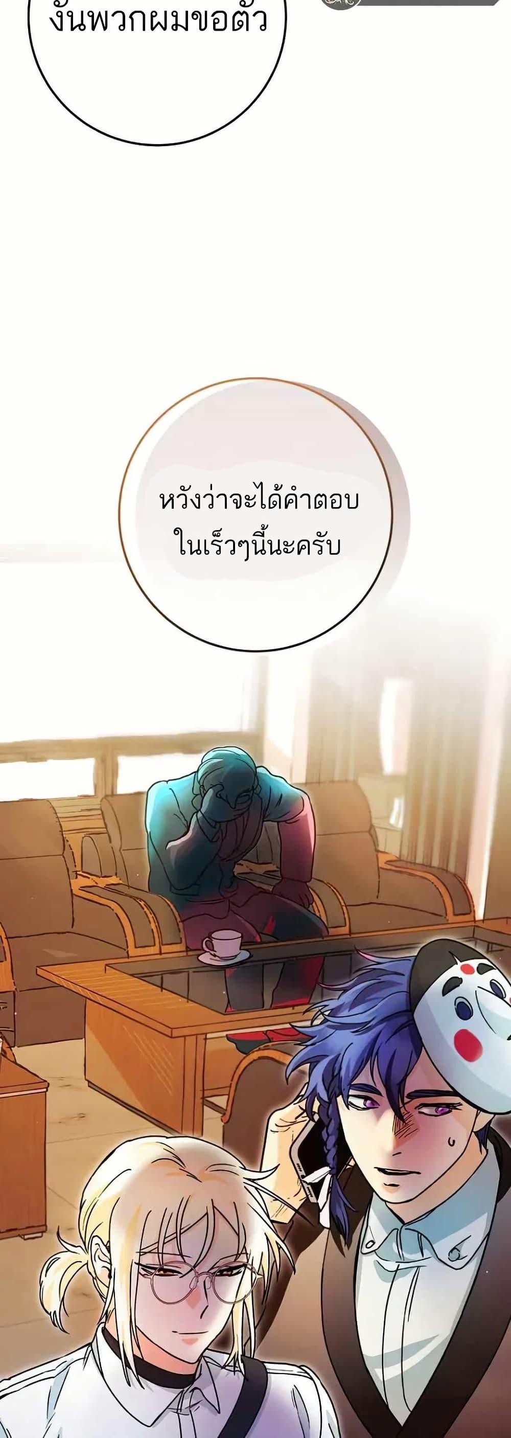 Manga-lc-com อ่านมังงะ อ่านการ์ตูน ออนไลน์ ฟรี I Became a Civil Servant in a Magical World ตอนที่ 1 2 3 4 5 6 7 8 9 10 11 12 13 14 ฟรี ไม่มีโฆษณา Manga-lc - อ่าน มังงะ อ่าน การ์ตูน ออนไลน์ อ่านมังงะ ฟรี