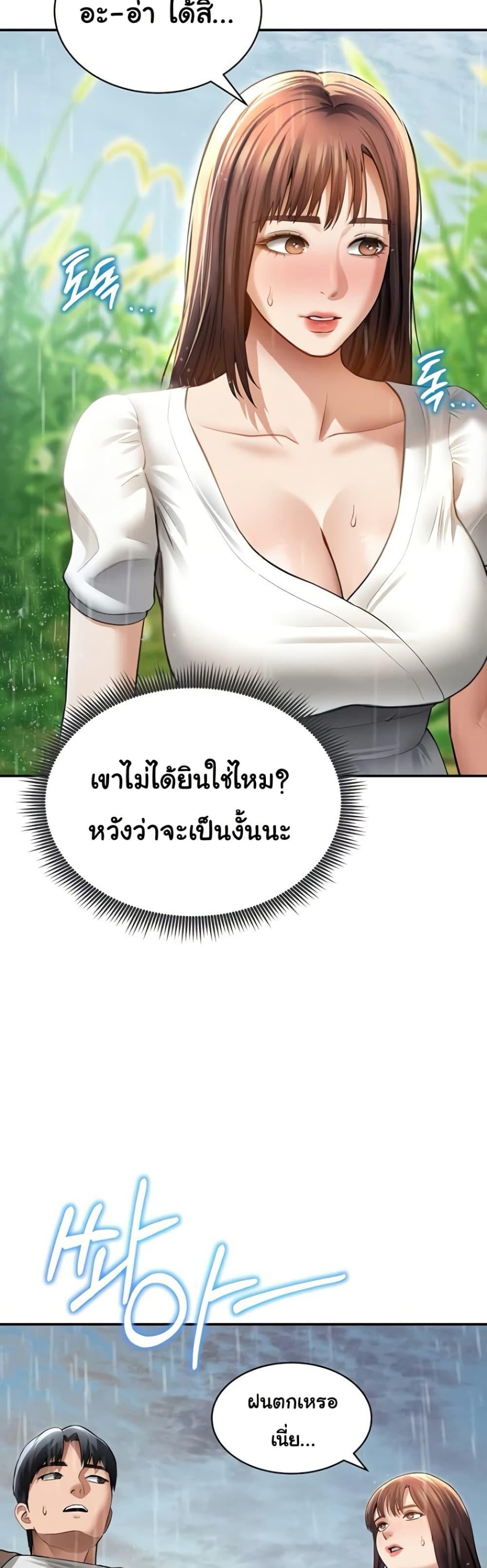 Doujin-Lc- อ่าน โดจิน มังฮวา เกาหลี ญี่ปุ่น จีน แปลไทย My Eyes Now ตอนที่ 1 2 3 4 5 6 7 8 9 10 11 12 13 14 ฟรี ไม่มีโฆษณา อ่าน โดจิน Manhwa เกาหลี ญี่ปุ่น จีน เรามีครบ คัดมาให้เน้นๆ โดจิน 18+ รับประกันความฟินโดย  Doujin Lc