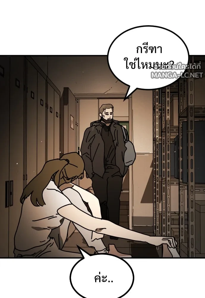Manga-lc-com อ่านมังงะ อ่านการ์ตูน ออนไลน์ ฟรี วันดีคืนดี โซลก็ ตอนที่ 1 2 3 4 5 6 7 8 9 10 11 12 13 14 ฟรี ไม่มีโฆษณา Manga-lc - อ่าน มังงะ อ่าน การ์ตูน ออนไลน์ อ่านมังงะ ฟรี