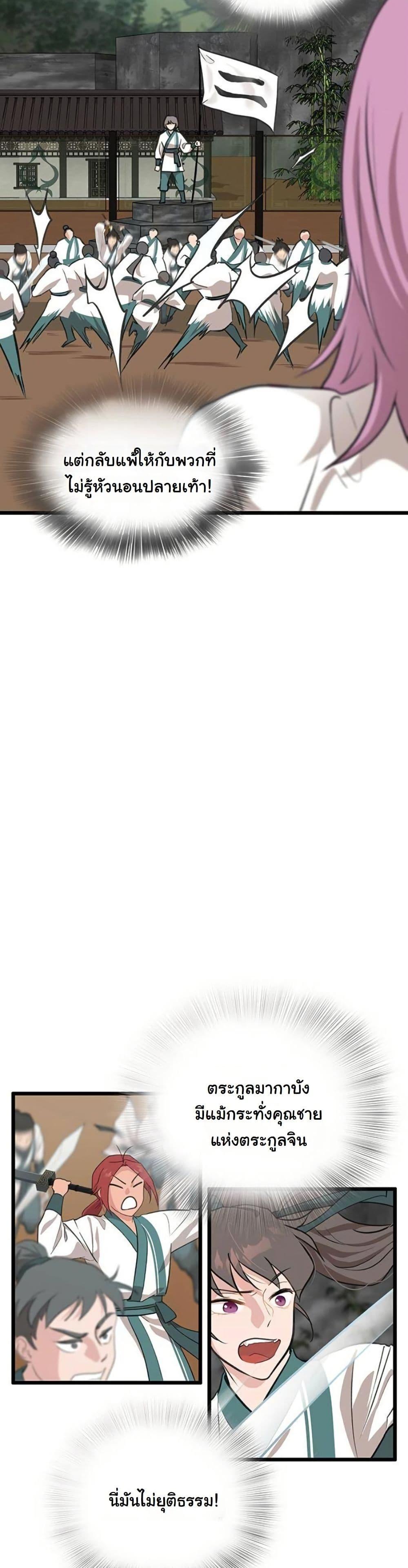 Manga-lc-com อ่านมังงะ อ่านการ์ตูน ออนไลน์ ฟรี My Wife is the Demonic Cult Leader ตอนที่ 1 2 3 4 5 6 7 8 9 10 11 12 13 14 ฟรี ไม่มีโฆษณา Manga-lc - อ่าน มังงะ อ่าน การ์ตูน ออนไลน์ อ่านมังงะ ฟรี