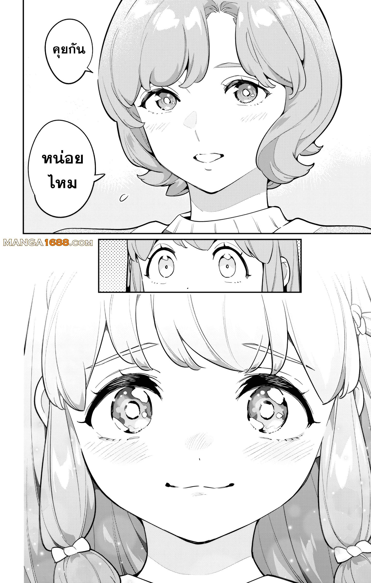 Manga-lc-com อ่านมังงะ อ่านการ์ตูน ออนไลน์ ฟรี Mato Seihei no Slave สุดยอดทาสแห่งหน่วยพิฆาตมาร ตอนที่ 1 2 3 4 5 6 7 8 9 10 11 12 13 14 ฟรี ไม่มีโฆษณา Manga-lc - อ่าน มังงะ อ่าน การ์ตูน ออนไลน์ อ่านมังงะ ฟรี