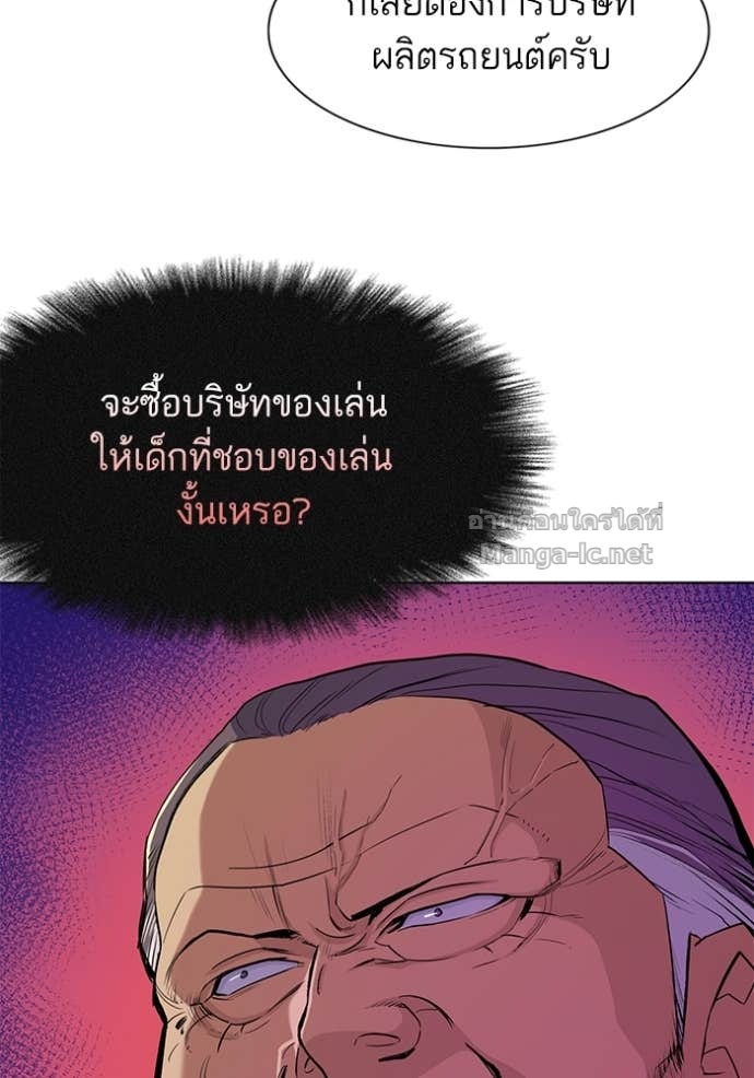 Doujin-Lc- อ่าน โดจิน มังฮวา เกาหลี ญี่ปุ่น จีน แปลไทย Reborn Rich ตอนที่ 1 2 3 4 5 6 7 8 9 10 11 12 13 14 ฟรี ไม่มีโฆษณา อ่าน โดจิน Manhwa เกาหลี ญี่ปุ่น จีน เรามีครบ คัดมาให้เน้นๆ โดจิน 18+ รับประกันความฟินโดย Doujin Lc