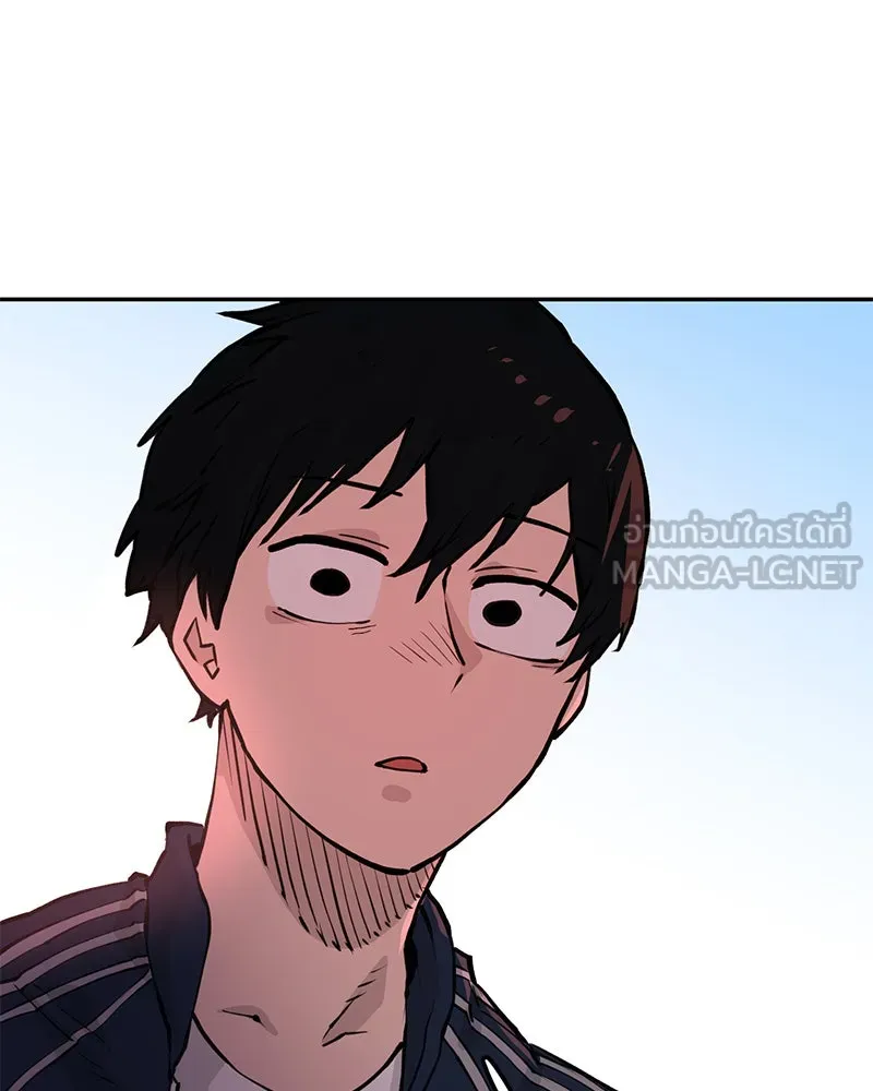 Player ตอนที่ 1 รูปที่ 168