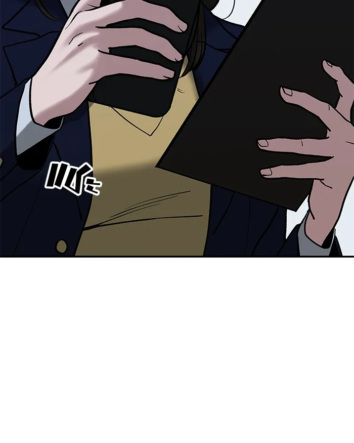 เลวฟาดเลว ตอนที่ 54 รูปที่ 43