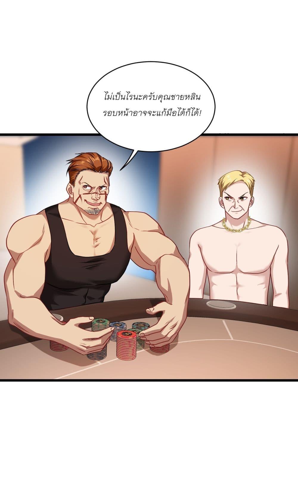 Manga-lc-com อ่านมังงะ อ่านการ์ตูน ออนไลน์ ฟรี Became a Billionaire After Dog Licking Improperly ตอนที่ 1 2 3 4 5 6 7 8 9 10 11 12 13 14 ฟรี ไม่มีโฆษณา Manga-lc - อ่าน มังงะ อ่าน การ์ตูน ออนไลน์ อ่านมังงะ ฟรี