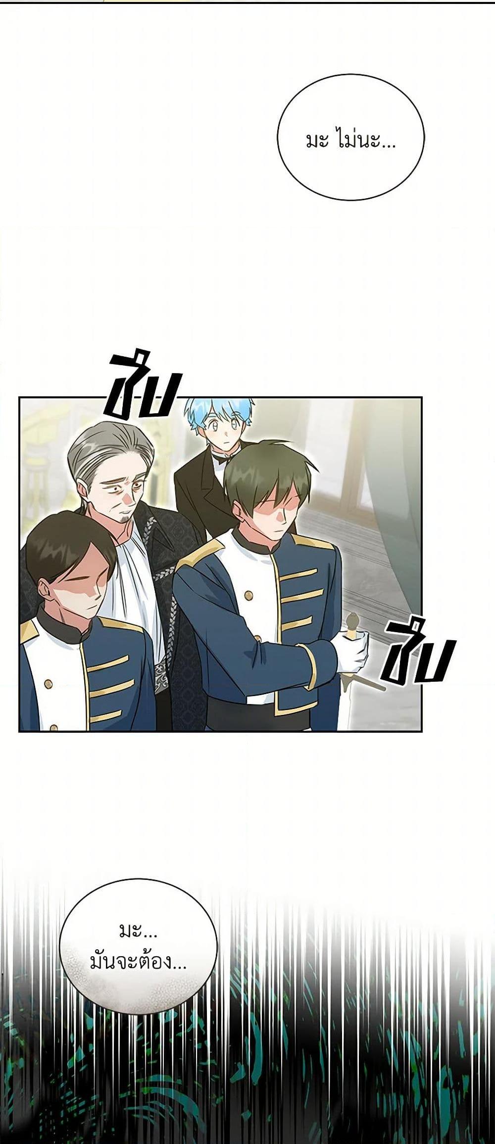 Manga-lc-com อ่านมังงะ อ่านการ์ตูน ออนไลน์ ฟรี I’ll Change My Fate To Be Executed ตอนที่ 1 2 3 4 5 6 7 8 9 10 11 12 13 14 ฟรี ไม่มีโฆษณา Manga-lc - อ่าน มังงะ อ่าน การ์ตูน ออนไลน์ อ่านมังงะ ฟรี