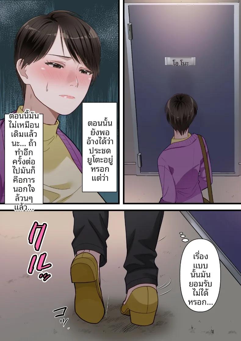 Doujin-Lc- อ่าน โดจิน มังฮวา เกาหลี ญี่ปุ่น จีน แปลไทย ถูกเพื่อนบ้านแย่งไปและปลุกความชอบถูกกระทำ (ELICA) ตอนที่ 1 2 3 4 5 6 7 8 9 10 11 12 13 14 ฟรี ไม่มีโฆษณา อ่าน โดจิน Manhwa เกาหลี ญี่ปุ่น จีน เรามีครบ คัดมาให้เน้นๆ โดจิน 18+ รับประกันความฟินโดย  Doujin Lc