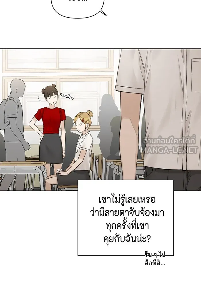 เพียงรุ่งอรุณ ตอนที่ 16 รูปที่ 60