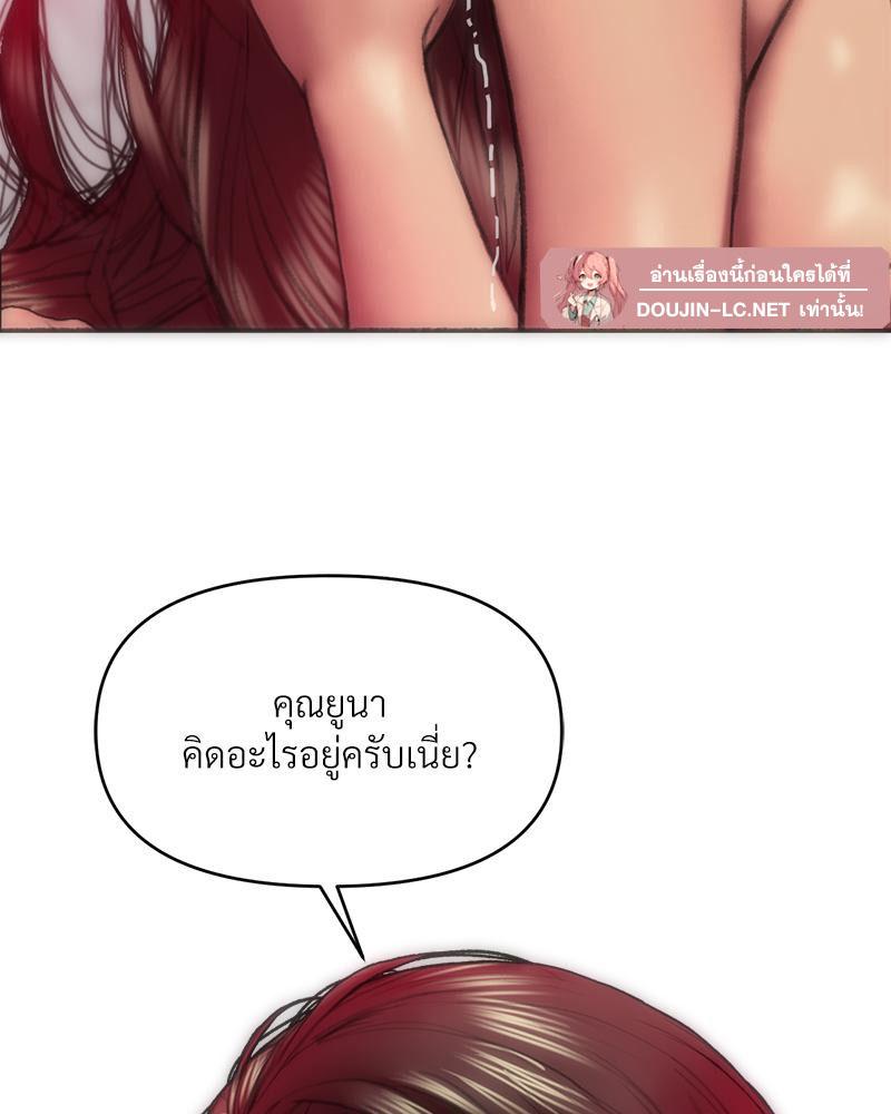 Doujin-Lc- อ่าน โดจิน มังฮวา เกาหลี ญี่ปุ่น จีน แปลไทย เมืองกระหายรัก ตอนที่ 1 2 3 4 5 6 7 8 9 10 11 12 13 14 ฟรี ไม่มีโฆษณา อ่าน โดจิน Manhwa เกาหลี ญี่ปุ่น จีน เรามีครบ คัดมาให้เน้นๆ โดจิน 18+ รับประกันความฟินโดย  Doujin Lc
