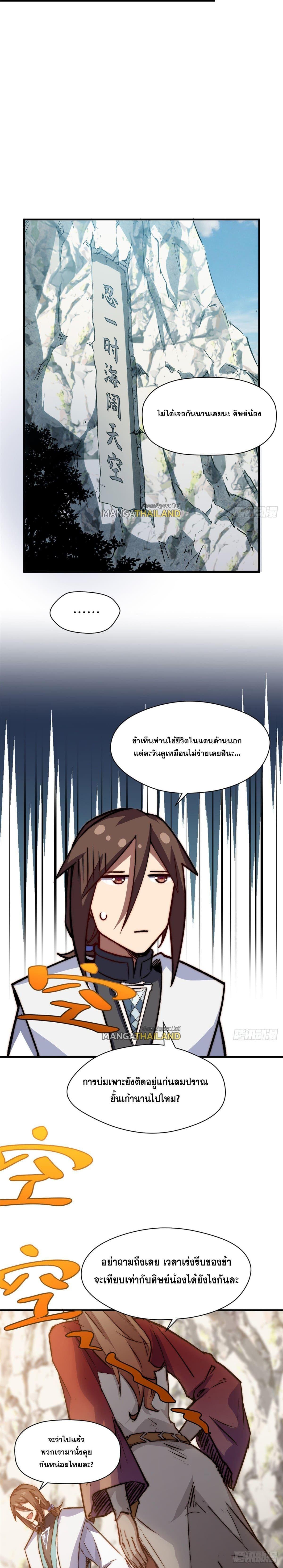 Manga-lc-com อ่านมังงะ อ่านการ์ตูน ออนไลน์ ฟรี Top Tier Providence ตอนที่ 1 2 3 4 5 6 7 8 9 10 11 12 13 14 ฟรี ไม่มีโฆษณา Manga-lc - อ่าน มังงะ อ่าน การ์ตูน ออนไลน์ อ่านมังงะ ฟรี