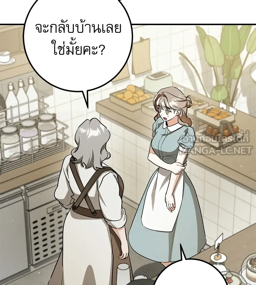 เรือนจำรัก ตอนที่ ตอนพิเศษ 2 รูปที่ 33