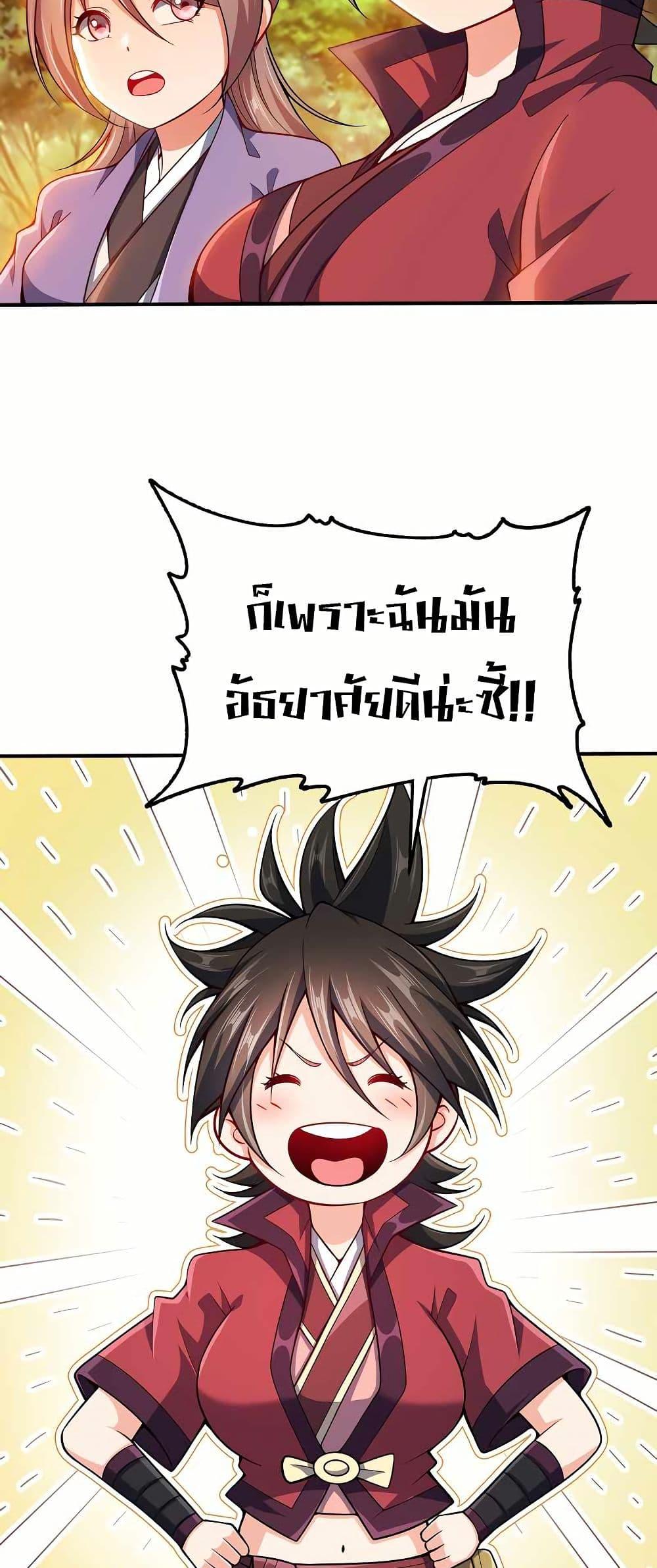 Manga-lc-com อ่านมังงะ อ่านการ์ตูน ออนไลน์ ฟรี My Wife is Actually the Future Tyrant Empress ตอนที่ 1 2 3 4 5 6 7 8 9 10 11 12 13 14 ฟรี ไม่มีโฆษณา Manga-lc - อ่าน มังงะ อ่าน การ์ตูน ออนไลน์ อ่านมังงะ ฟรี