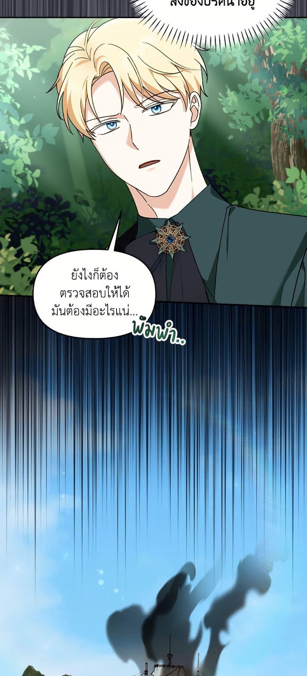 Manga-lc-com อ่านมังงะ อ่านการ์ตูน ออนไลน์ ฟรี I’d Rather Abandon You Than Be Abandoned ตอนที่ 1 2 3 4 5 6 7 8 9 10 11 12 13 14 ฟรี ไม่มีโฆษณา Manga-lc - อ่าน มังงะ อ่าน การ์ตูน ออนไลน์ อ่านมังงะ ฟรี