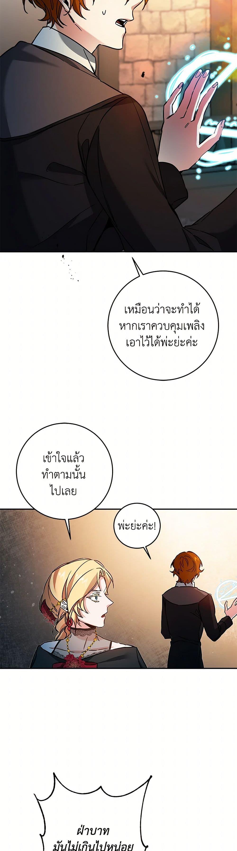 Manga-lc-com อ่านมังงะ อ่านการ์ตูน ออนไลน์ ฟรี I’ve Become the Villainous Empress of a Novel ตอนที่ 1 2 3 4 5 6 7 8 9 10 11 12 13 14 ฟรี ไม่มีโฆษณา Manga-lc - อ่าน มังงะ อ่าน การ์ตูน ออนไลน์ อ่านมังงะ ฟรี