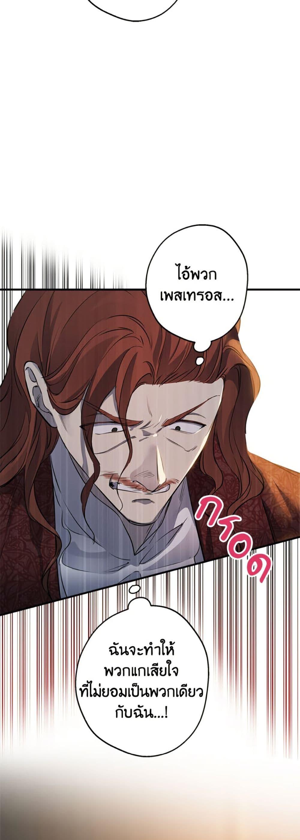 Manga-lc-com อ่านมังงะ อ่านการ์ตูน ออนไลน์ ฟรี The Strongest Characters in the World are Obsessed With Me ตอนที่ 1 2 3 4 5 6 7 8 9 10 11 12 13 14 ฟรี ไม่มีโฆษณา Manga-lc - อ่าน มังงะ อ่าน การ์ตูน ออนไลน์ อ่านมังงะ ฟรี