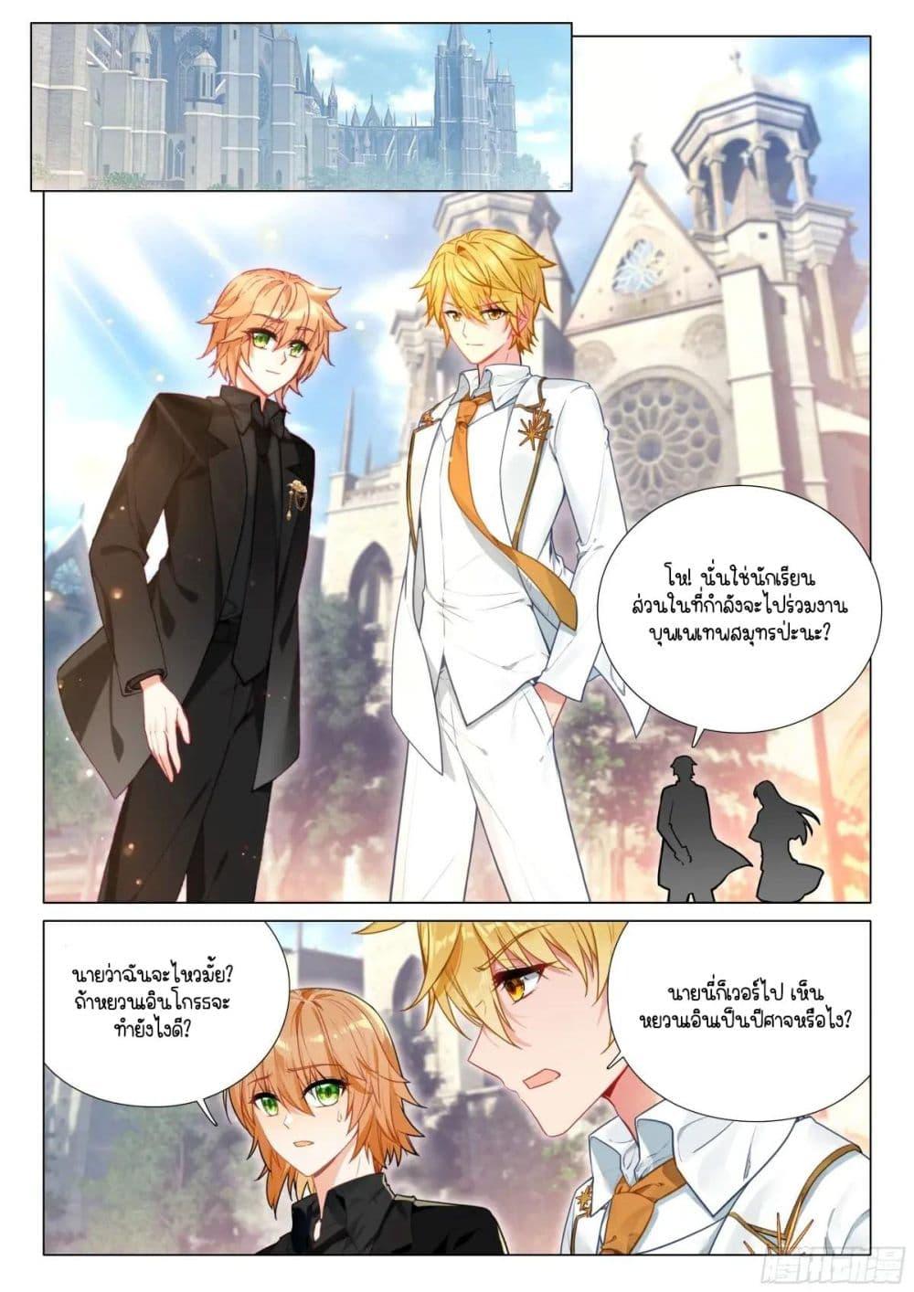Manga-lc-com อ่านมังงะ อ่านการ์ตูน ออนไลน์ ฟรี Douluo Dalu 3 The Legend of the Dragon King ตอนที่ 1 2 3 4 5 6 7 8 9 10 11 12 13 14 ฟรี ไม่มีโฆษณา Manga-lc - อ่าน มังงะ อ่าน การ์ตูน ออนไลน์ อ่านมังงะ ฟรี