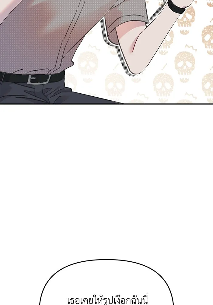 รักน้ำ รักปลา รักเธอนะ ตอนที่ 15 ปลาใจป้ำ รูปที่ 44