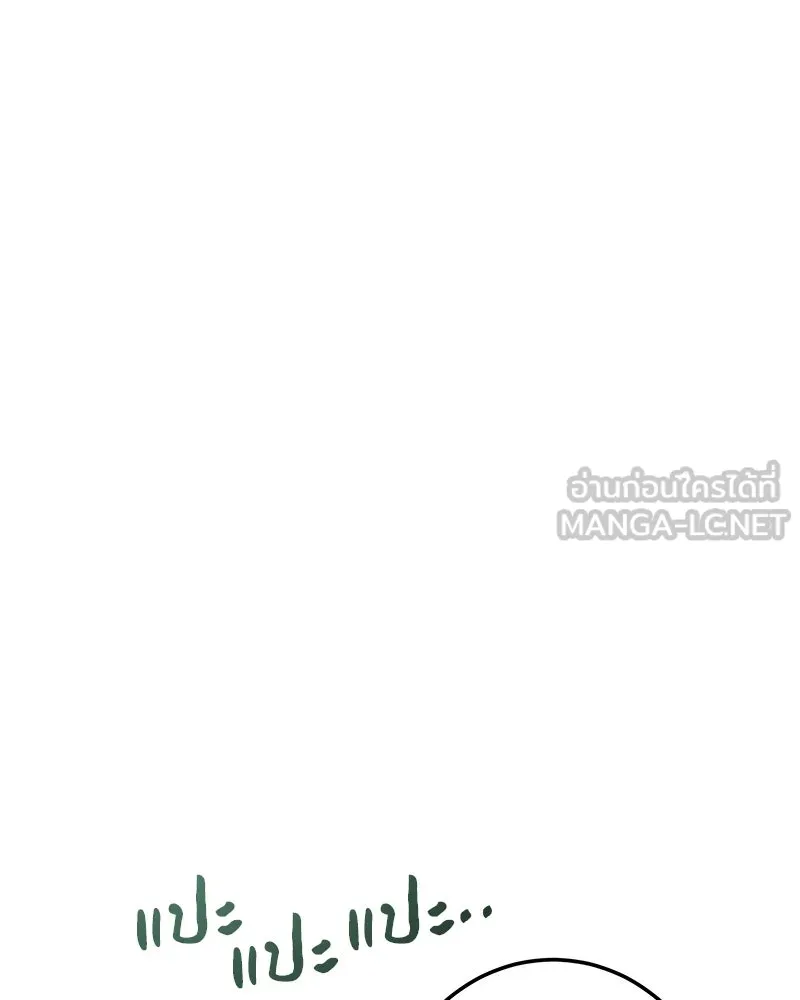 เจ้าหญิงคลั่งแห่งวังหลวง ตอนที่ 107 รูปที่ 81