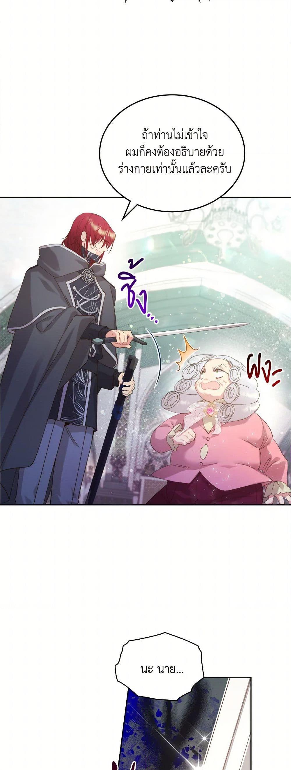 Manga-lc-com อ่านมังงะ อ่านการ์ตูน ออนไลน์ ฟรี Beatrice ตอนที่ 1 2 3 4 5 6 7 8 9 10 11 12 13 14 ฟรี ไม่มีโฆษณา Manga-lc - อ่าน มังงะ อ่าน การ์ตูน ออนไลน์ อ่านมังงะ ฟรี