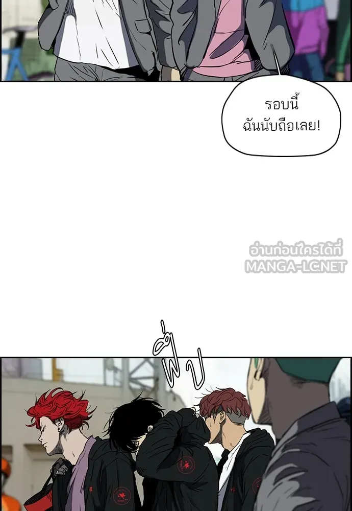 ปั่นสู้ฝันbrWind Breaker ตอนที่ 53 รูปที่ 29