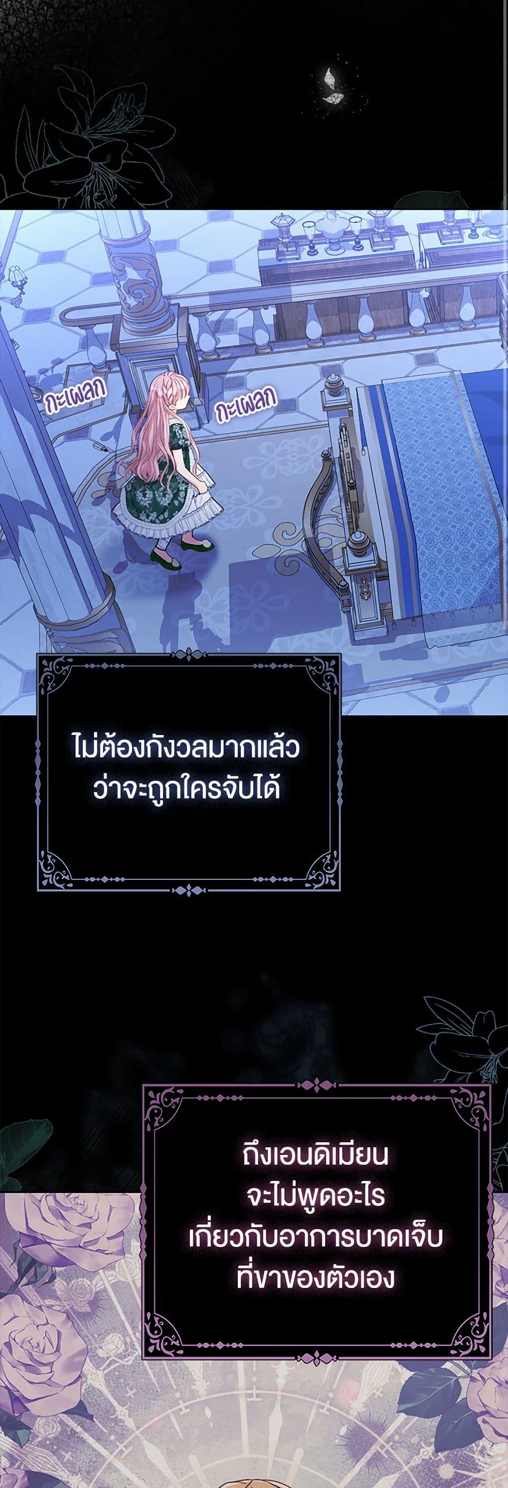 Manga-lc-com อ่านมังงะ อ่านการ์ตูน ออนไลน์ ฟรี Loved by the Villains ตอนที่ 1 2 3 4 5 6 7 8 9 10 11 12 13 14 ฟรี ไม่มีโฆษณา Manga-lc - อ่าน มังงะ อ่าน การ์ตูน ออนไลน์ อ่านมังงะ ฟรี
