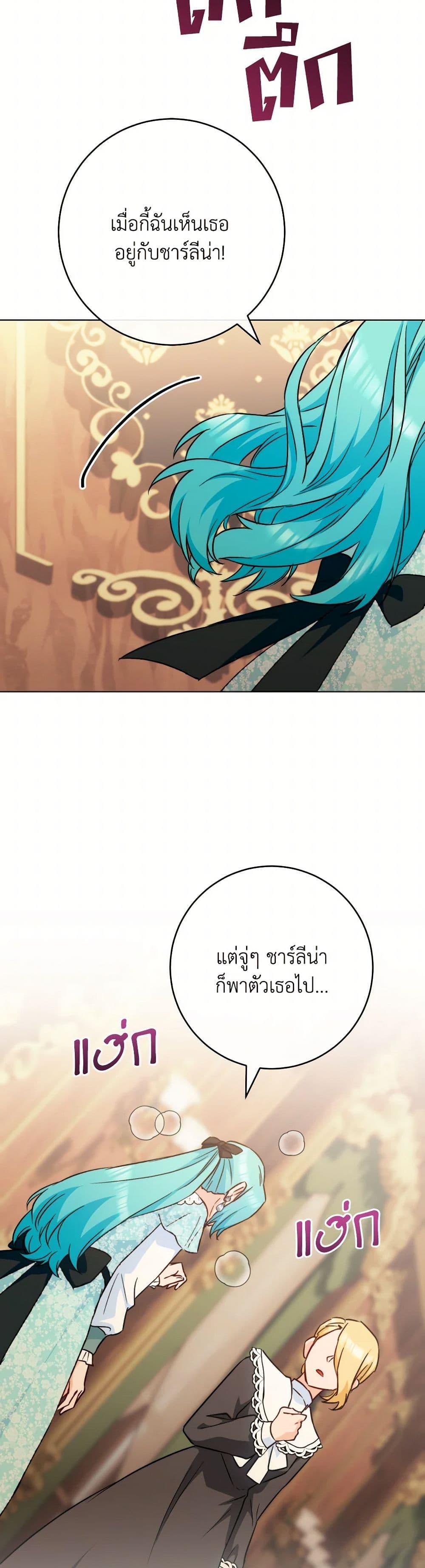 Manga-lc-com อ่านมังงะ อ่านการ์ตูน ออนไลน์ ฟรี The Young Lady Is a Royal Chef ตอนที่ 1 2 3 4 5 6 7 8 9 10 11 12 13 14 ฟรี ไม่มีโฆษณา Manga-lc - อ่าน มังงะ อ่าน การ์ตูน ออนไลน์ อ่านมังงะ ฟรี