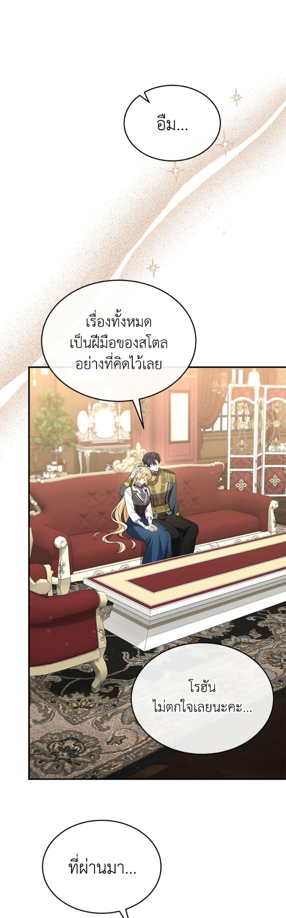 Manga-lc-com อ่านมังงะ อ่านการ์ตูน ออนไลน์ ฟรี The Real Daughter Is Back ตอนที่ 1 2 3 4 5 6 7 8 9 10 11 12 13 14 ฟรี ไม่มีโฆษณา Manga-lc - อ่าน มังงะ อ่าน การ์ตูน ออนไลน์ อ่านมังงะ ฟรี