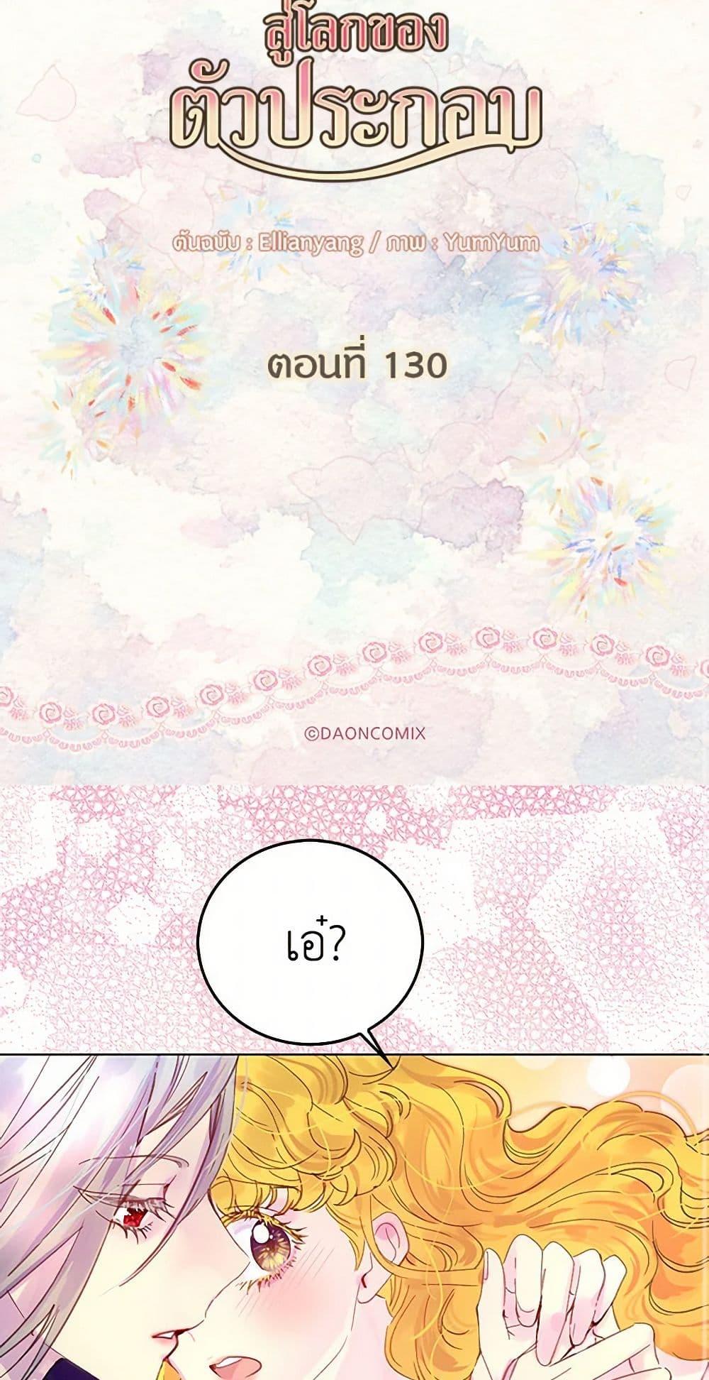 Manga-lc-com อ่านมังงะ อ่านการ์ตูน ออนไลน์ ฟรี Miss Not-So Sidekick ตอนที่ 1 2 3 4 5 6 7 8 9 10 11 12 13 14 ฟรี ไม่มีโฆษณา Manga-lc - อ่าน มังงะ อ่าน การ์ตูน ออนไลน์ อ่านมังงะ ฟรี