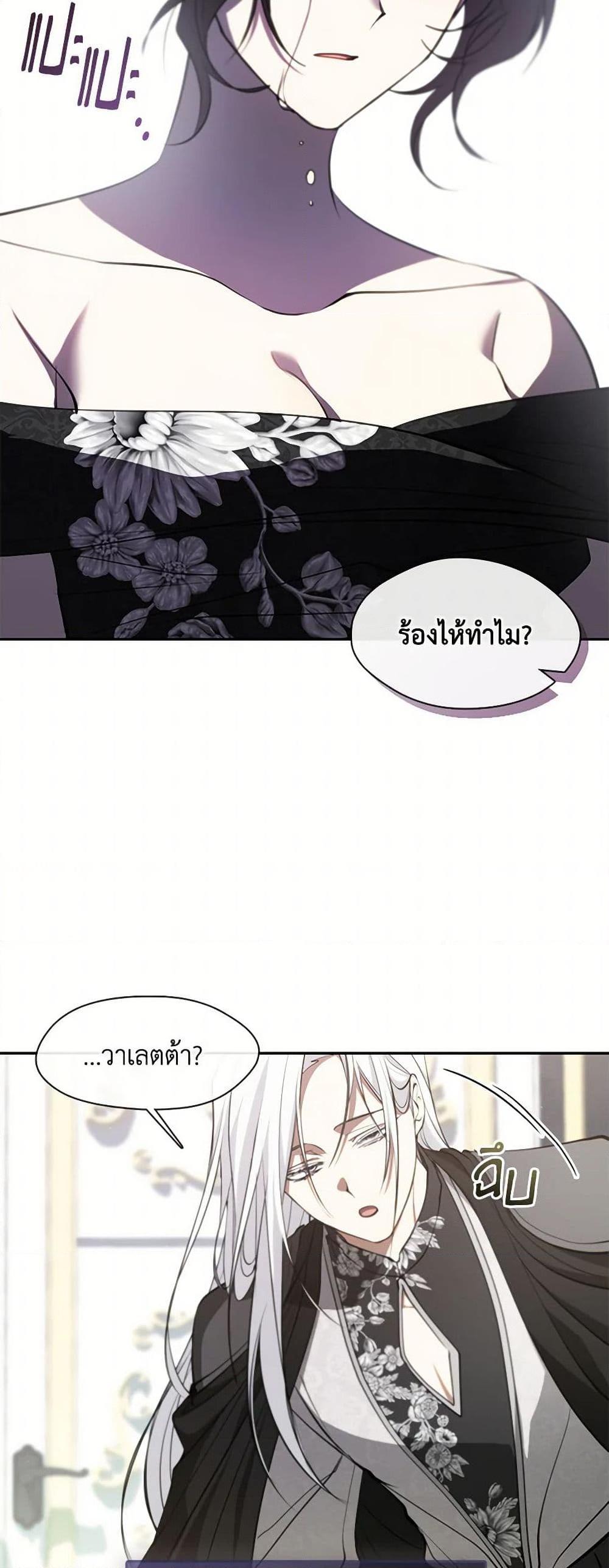 Manga-lc-com อ่านมังงะ อ่านการ์ตูน ออนไลน์ ฟรี I Failed To Throw The Villain Away ตอนที่ 1 2 3 4 5 6 7 8 9 10 11 12 13 14 ฟรี ไม่มีโฆษณา Manga-lc - อ่าน มังงะ อ่าน การ์ตูน ออนไลน์ อ่านมังงะ ฟรี