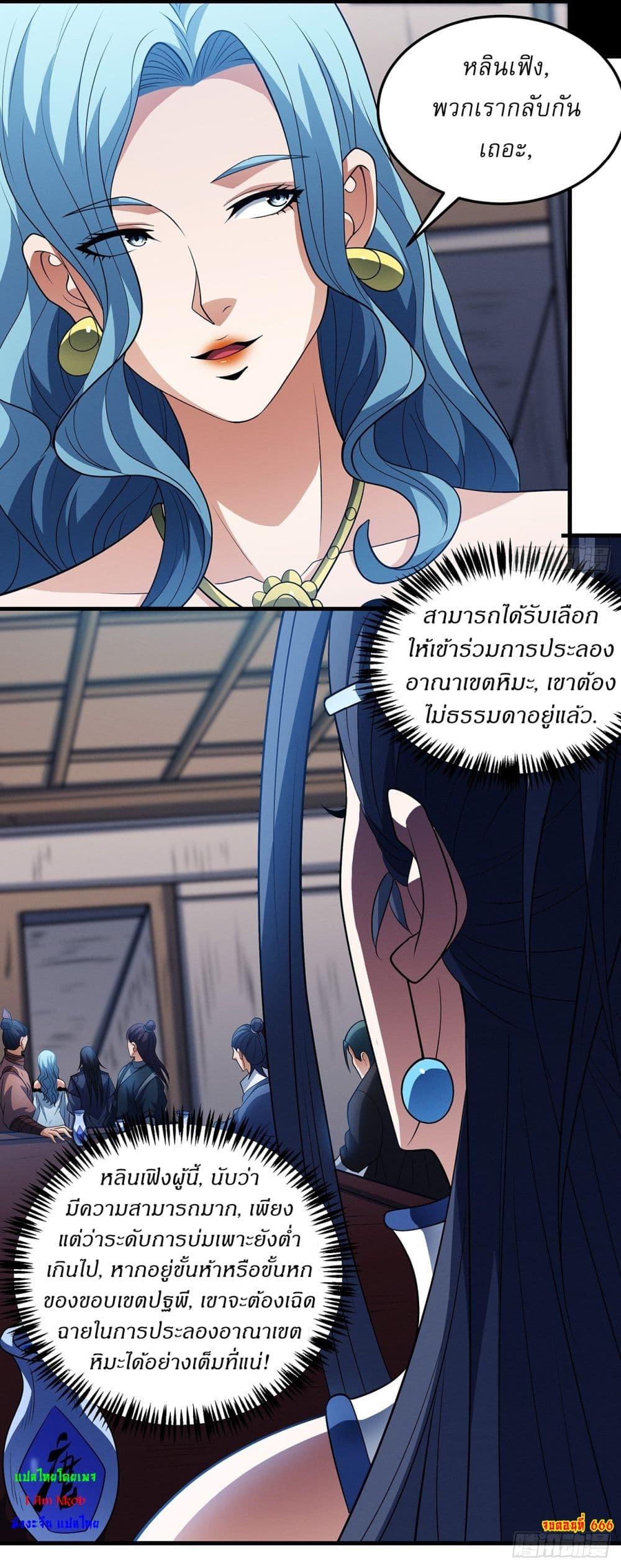 Manga-lc-com อ่านมังงะ อ่านการ์ตูน ออนไลน์ ฟรี God of Martial Arts ตอนที่ 1 2 3 4 5 6 7 8 9 10 11 12 13 14 ฟรี ไม่มีโฆษณา Manga-lc - อ่าน มังงะ อ่าน การ์ตูน ออนไลน์ อ่านมังงะ ฟรี