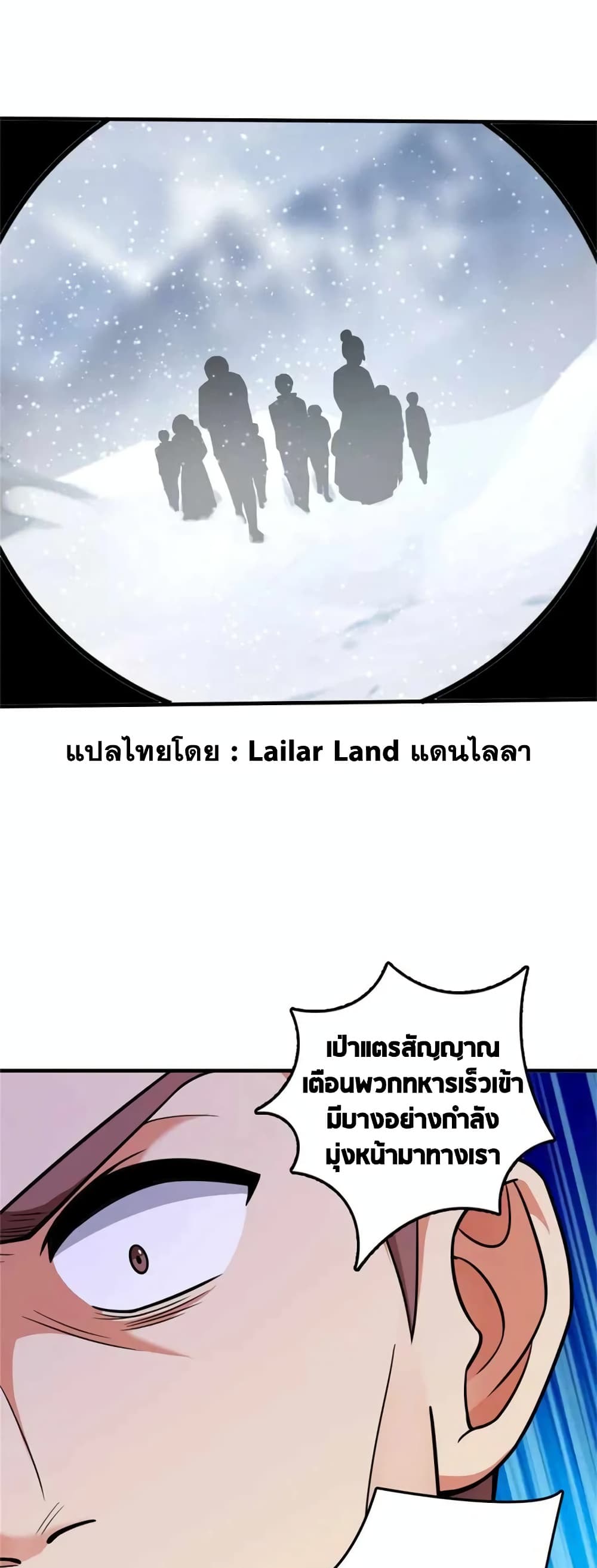 Manga-lc-com อ่านมังงะ อ่านการ์ตูน ออนไลน์ ฟรี Release That Witch ตอนที่ 1 2 3 4 5 6 7 8 9 10 11 12 13 14 ฟรี ไม่มีโฆษณา Manga-lc - อ่าน มังงะ อ่าน การ์ตูน ออนไลน์ อ่านมังงะ ฟรี